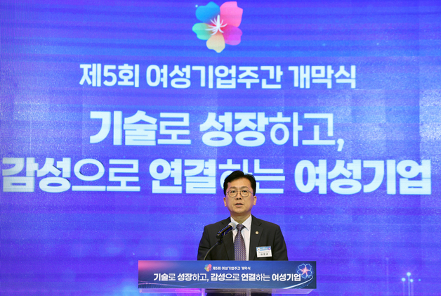축사하는 이병권 중기부 제2차관