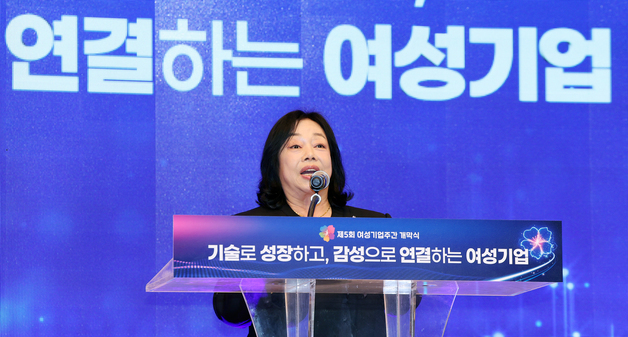 개회사하는 박창숙 한국여성경제인협회장