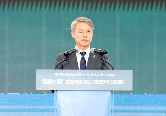 통합특별시 '세계 반도체 메카 도약' 선포…이 대통령 "전폭 지원"