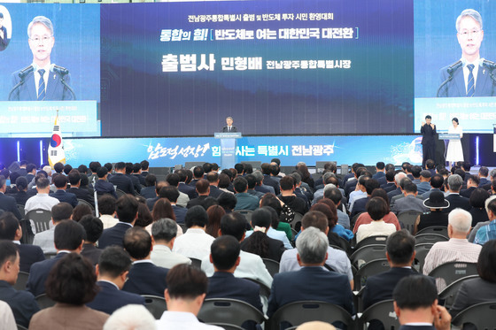 전남광주 40년 만에 하나 됐지만…'화학적 통합' 갈 길 멀다
