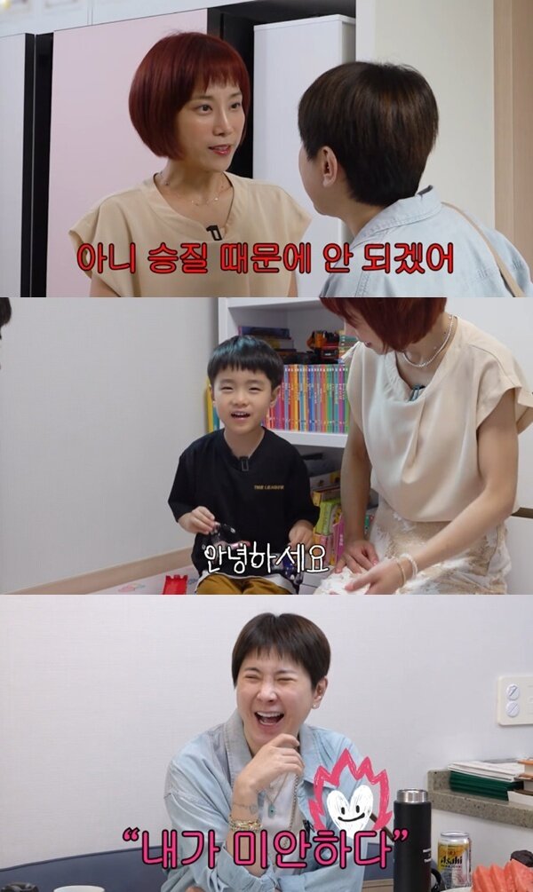 본문 이미지 - 유튜브 채널 '개과천선 서인영' 캡처