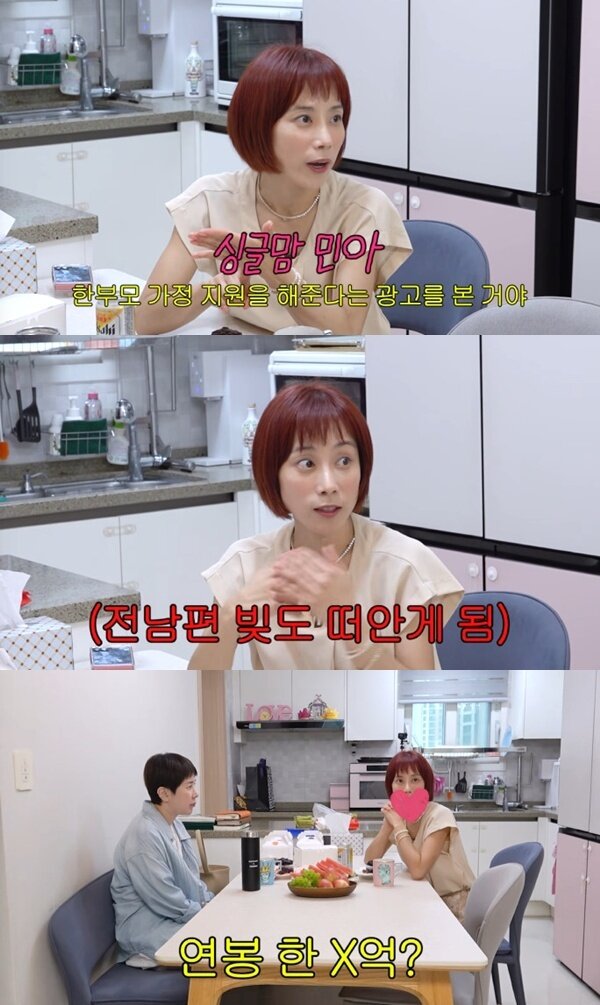 본문 이미지 - 유튜브 채널 '개과천선 서인영' 캡처