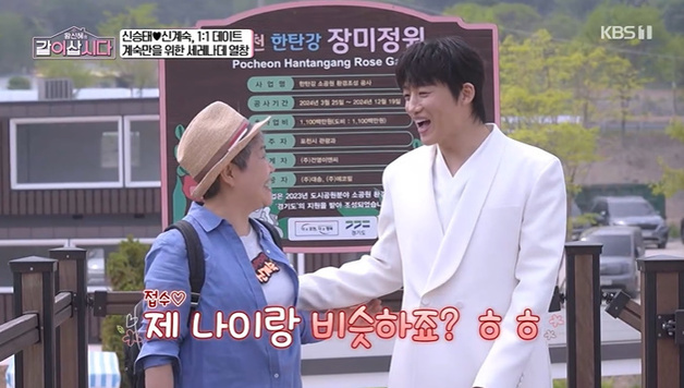 '같이삽시다' 신계숙, 신승태와 데이트…"꿈같아" 설렘 [RE:TV]