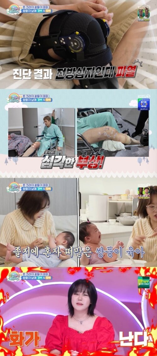 본문 이미지 - KBS 2TV '슈퍼맨이 돌아왔다' 화면 캡처
