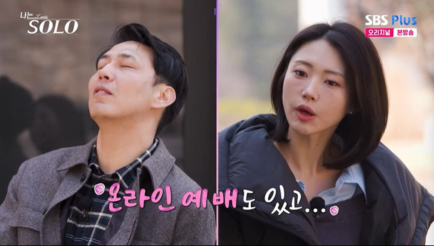 '나는 솔로' 32기 영숙, 영수에 호감?…"기독교 강요 NO" [RE:TV]