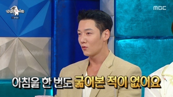 '라스' 최진혁 "5살 이후 아침 굶어본 적 없어…어머니 철칙"