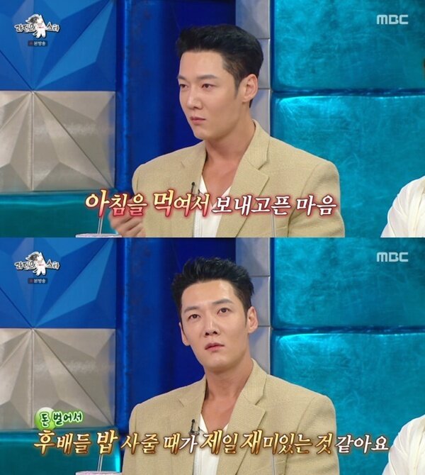 본문 이미지 - MBC '라디오스타' 캡처