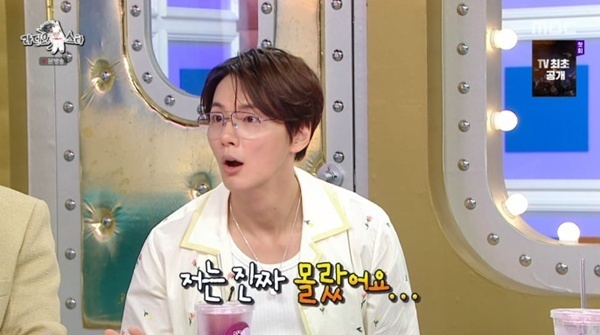 '라스' 윤시윤 "칼각 정리, 방송 보고 알아"…연습실 화장실 청소까지