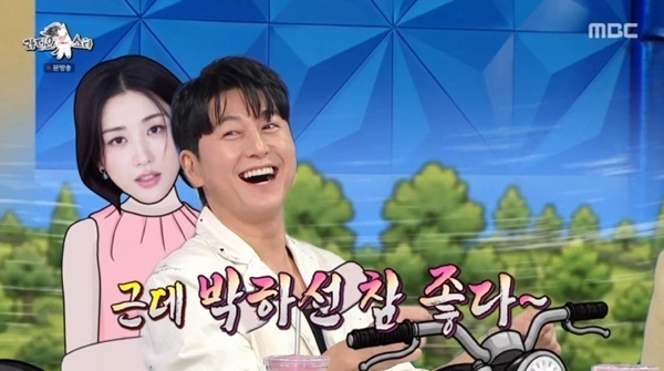 '라스' 류수영 "박하선에 위험한 오빠 되고 싶었다"…연애사 공개 [RE:TV]