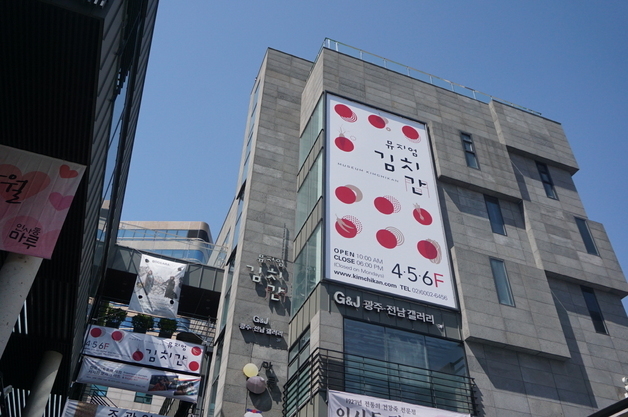 풀무원 뮤지엄김치간, 여름방학 맞아 '일일 기자' 체험 운영