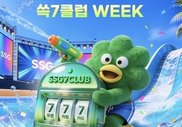 SSG닷컴, 초복 장보기 특가 상품 200종 마련