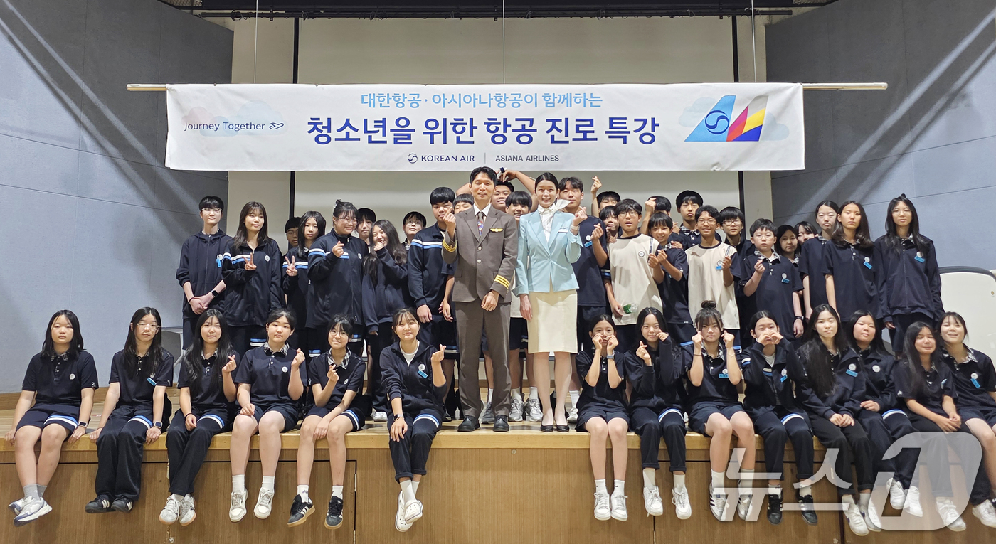 (서울=뉴스1) = 대한항공과 아시아나항공이 오는 12월 ‘통합 대한항공’ 출범을 앞두고 임직원들이 교육기부와 환경정화 활동에 참여하며 나눔의 가치를 실천하고 있다고 10일 밝혔다 …