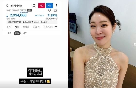 '고점 매수' 미자·랄랄→10만원에 매도 김준상…하이닉스 등락에 '울상' [N이슈]