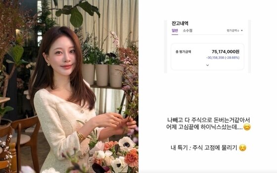 본문 이미지 - 아옳이 인스타그램