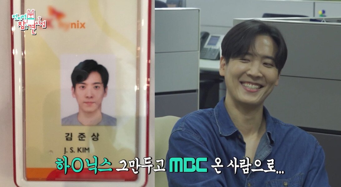 본문 이미지 - MBC