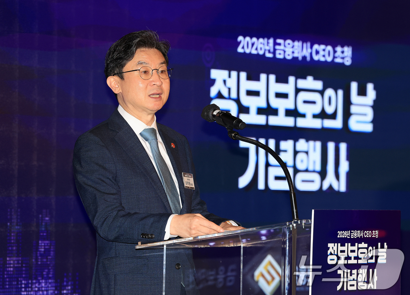 (서울=뉴스1) 이호윤 기자 = 이억원 금융위원장이 10일 서울 종로구 포시즌스 호텔에서 열린 2026년 금융회사 CEO 초청 정보보호의 날 기념행사에서 인사말을 하고 있다. 20 …