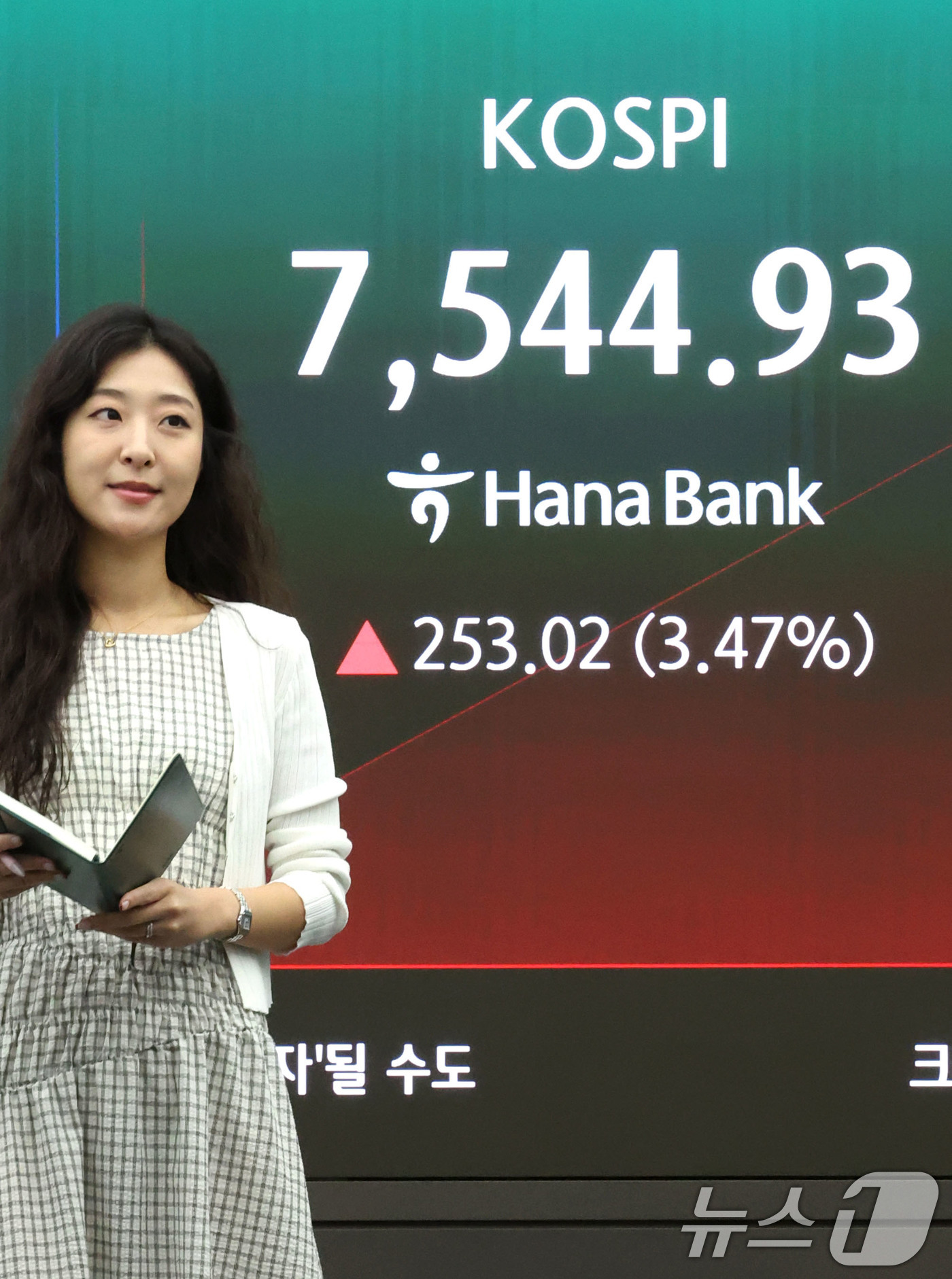 (서울=뉴스1) 이종수 기자 = 10일 오전 서울 중구 하나은행 딜링룸 전광판에 코스피가 표시되고 있다. 이날 코스피 지수는 전 거래일 대비 260.58p(3.57%) 오른 755 …