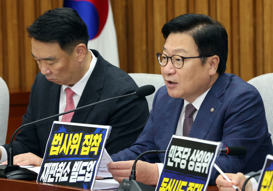 정점식 "민주당, 손흥민·황희찬 참고인 하루만 철회…이기적인 정치"