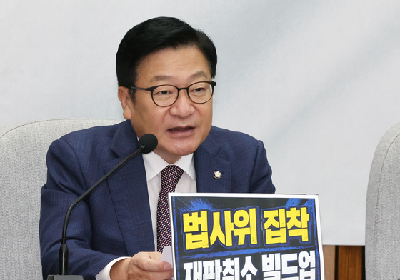 정점식, 與 종합특검 연장 추진에 "차라리 李 퇴임 때까지 하라"