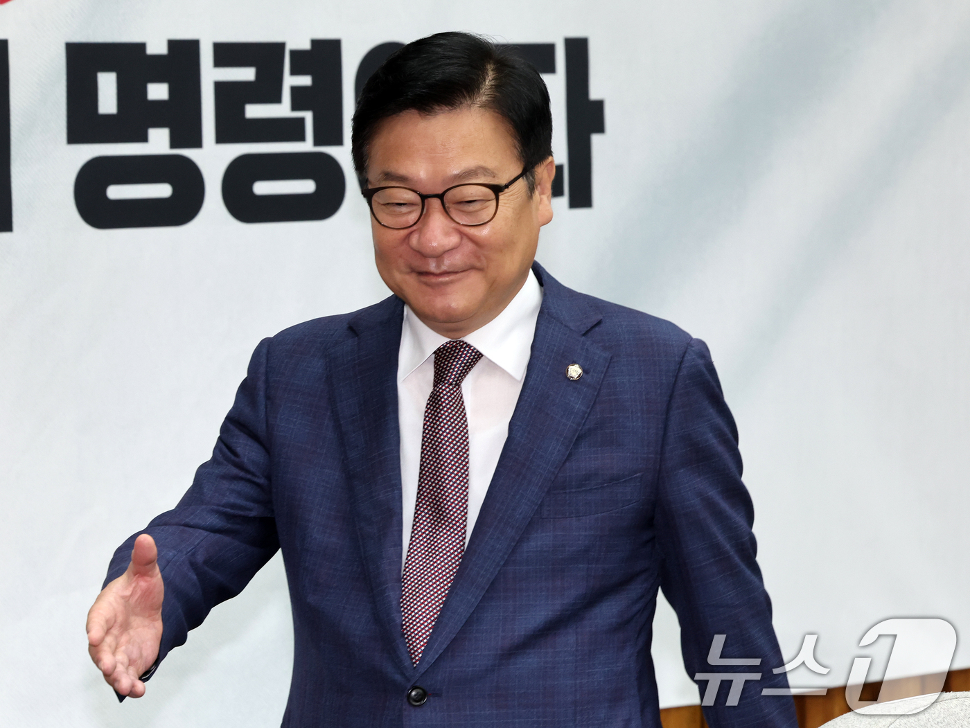 (서울=뉴스1) 황기선 기자 = 정점식 원내대표가 10일 오전 서울 여의도 국회에서 열린 원내대책회의에 참석하고 있다.  2026.7.10/뉴스1