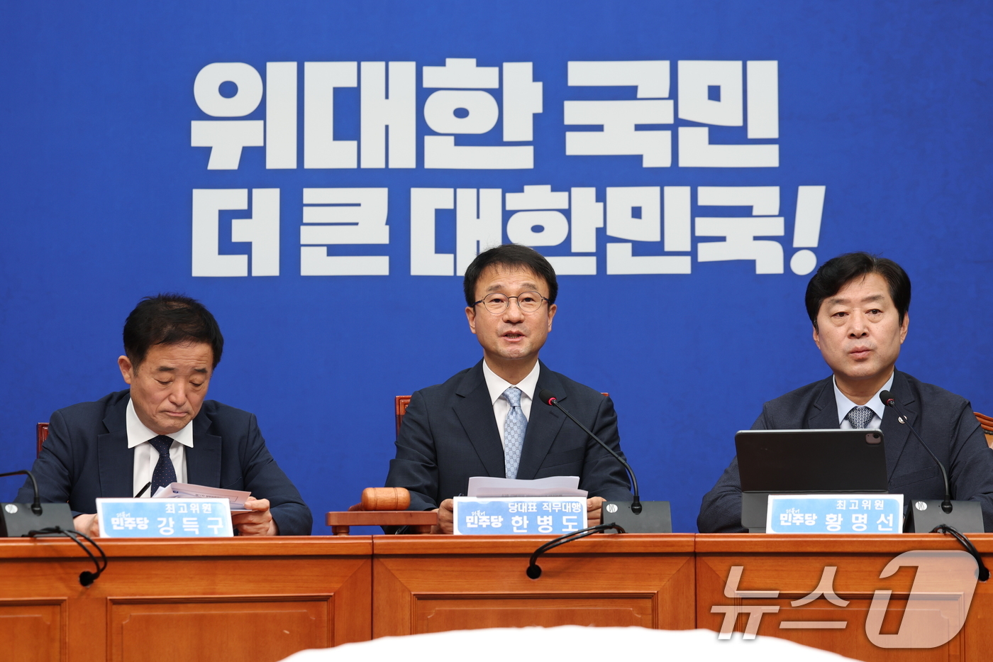 (서울=뉴스1) 유승관 기자 = 한병도 더불어민주당 당대표 직무대행 겸 원내대표가 10일 서울 여의도 국회에서 열린 최고위원회의에서 모두 발언을 하고 있다. 2026.7.10/뉴스 …
