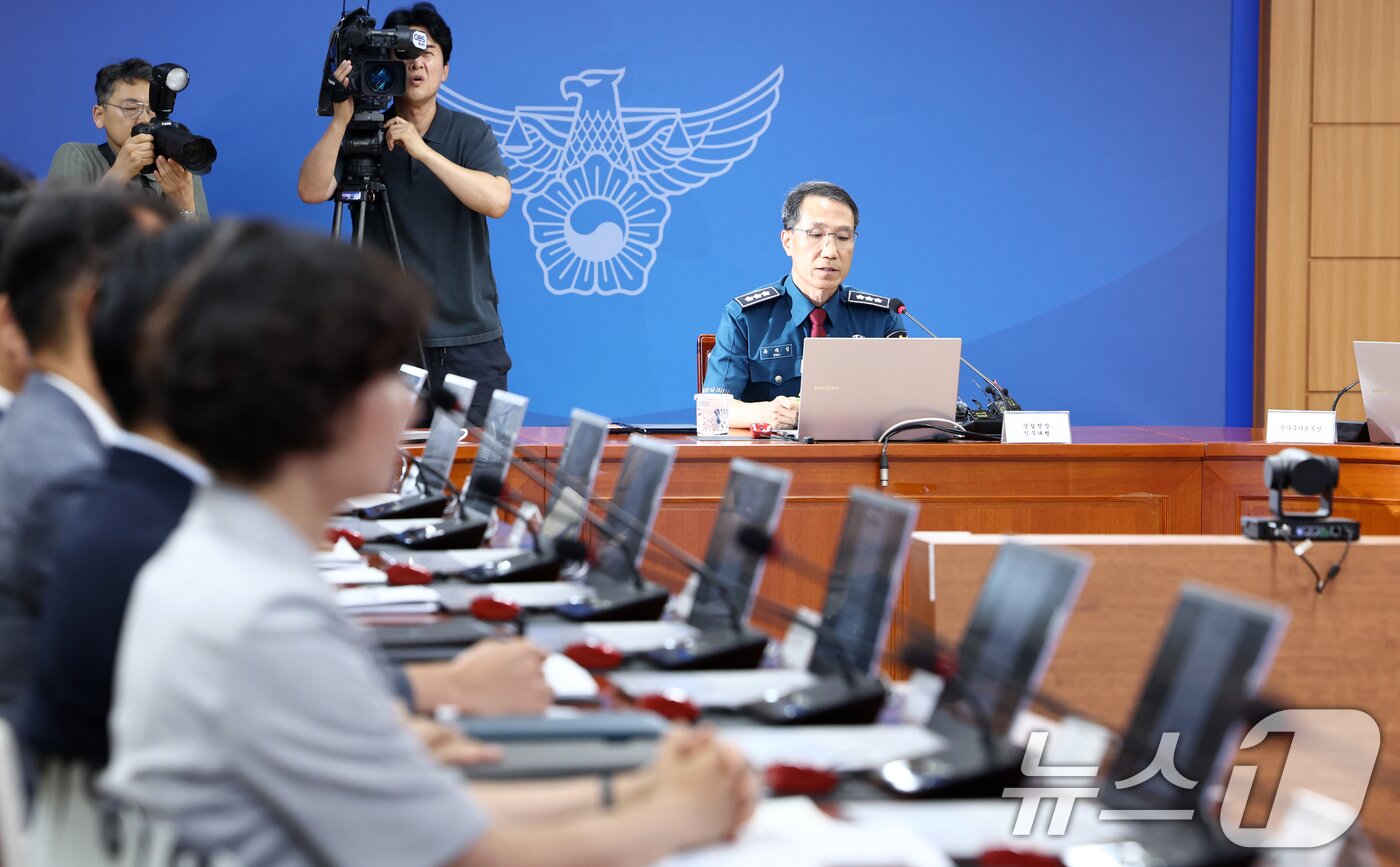 본문 이미지 - 유재성 경찰청장 직무대행이 10일 오전 서울 서대문구 경찰청에서 경찰지휘부 화상회의를 주재하고 있다. 2026.7.10 ⓒ 뉴스1 최지환 기자