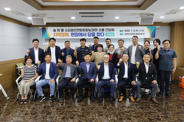 "5인 미만 근로기준법 확대 안 돼…'나 홀로 경영' 사례 증가 우려"