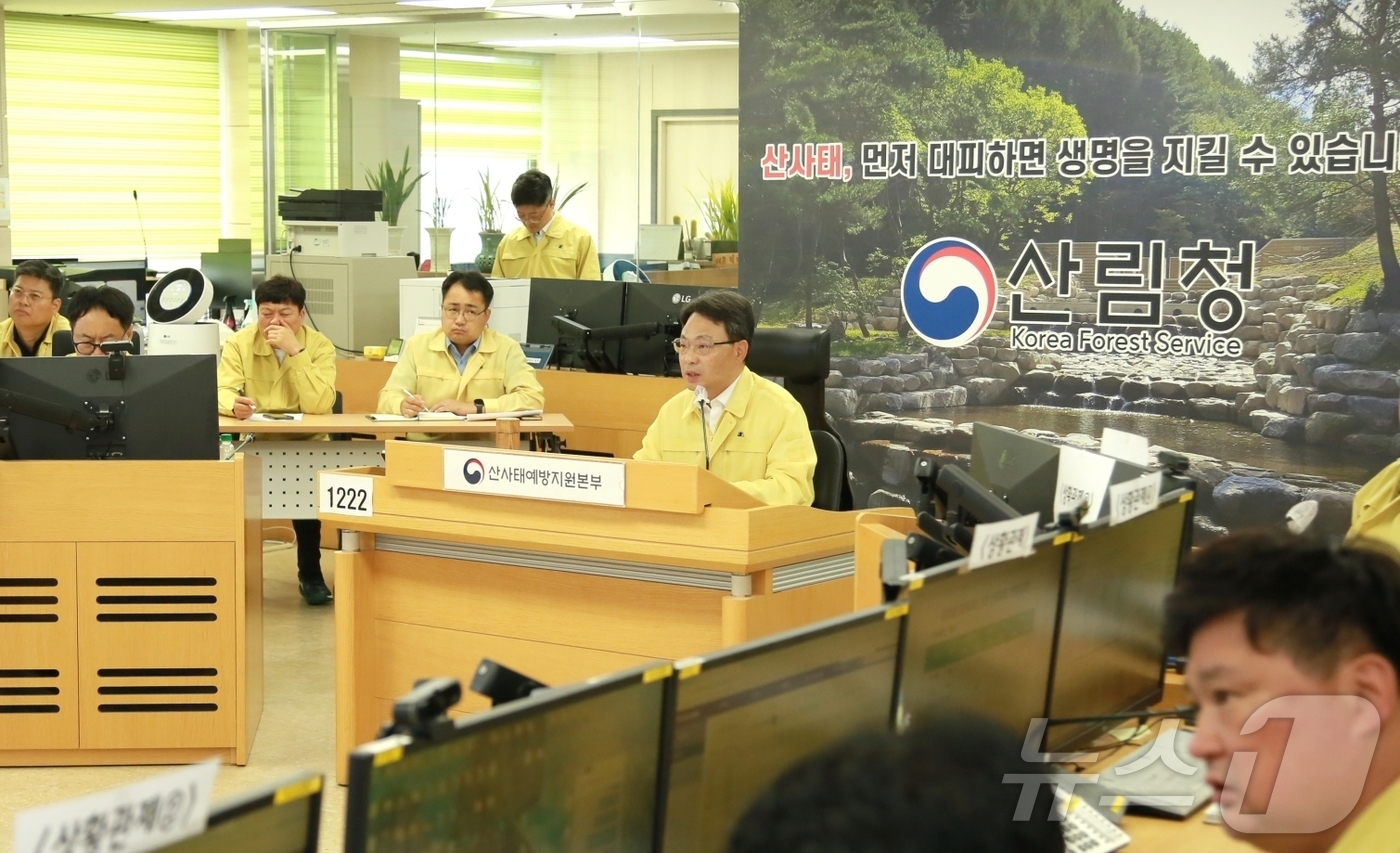 (보령=뉴스1) 이동원 기자 = 박은식 산림청장이 10일 산사태예방지원본부에서 집중호우에 따른 산사태 피해 상황을 점검했다.박청장은 각 기관에 여름철 산사태 재난 대응태세 점검을 …