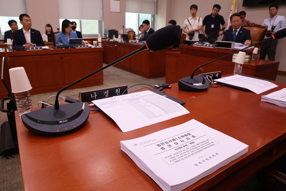 국민의힘, 법사위 1소위 보이콧