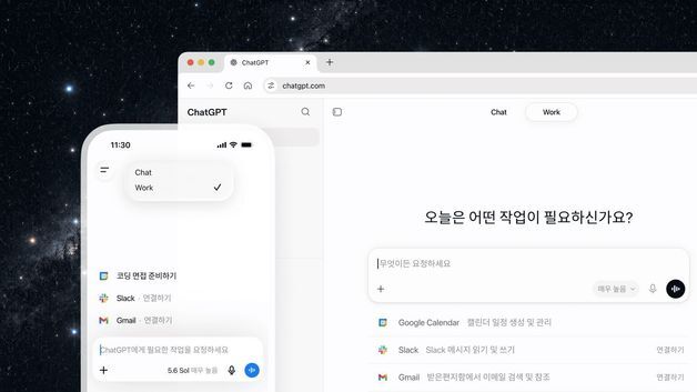 오픈AI, 챗GPT 워크 선보여…"질답 AI 넘어 업무 파트너로"