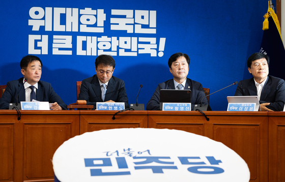 [뉴스1 PICK]與 최고위 공개 충돌…전당대회 선출방식 결론 못 내