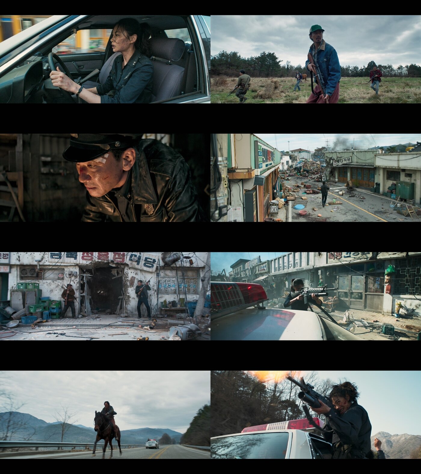 본문 이미지 - '호프' 북미 예고편