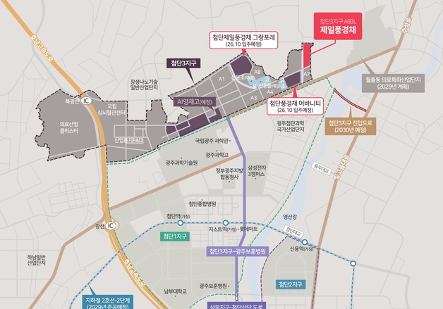 '분상제' 첨단3지구 A6블록 제일풍경채 8월 분양…638가구 규모