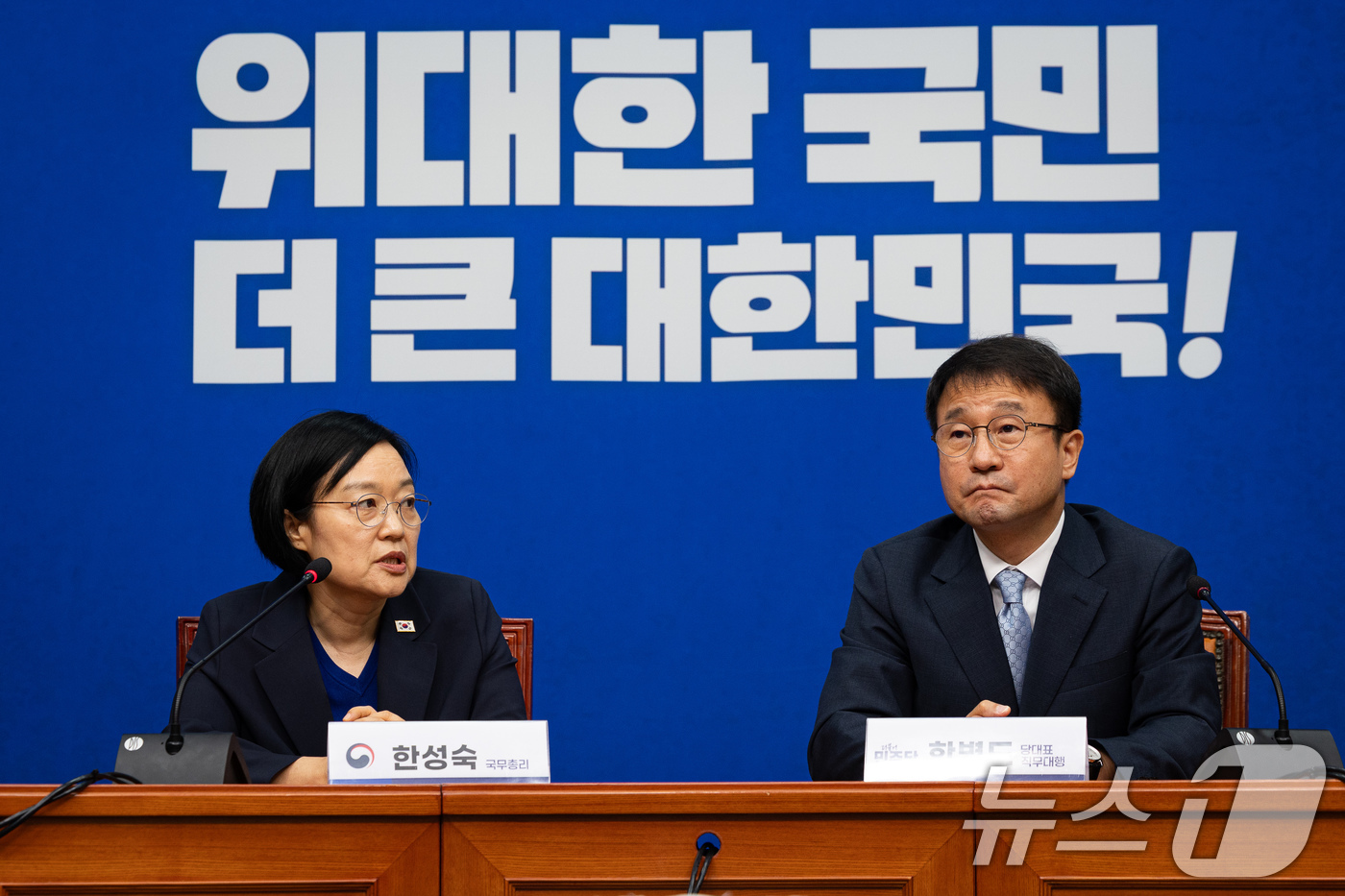 (서울=뉴스1) 유승관 기자 = 한성숙 국무총리가 10일 서울 여의도 국회에서 한병도 더불어민주당 당대표 직무대행 겸 원내대표를 예방하고 있다. 2026.7.10/뉴스1