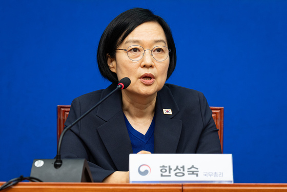 인사말하는 한성숙 총리