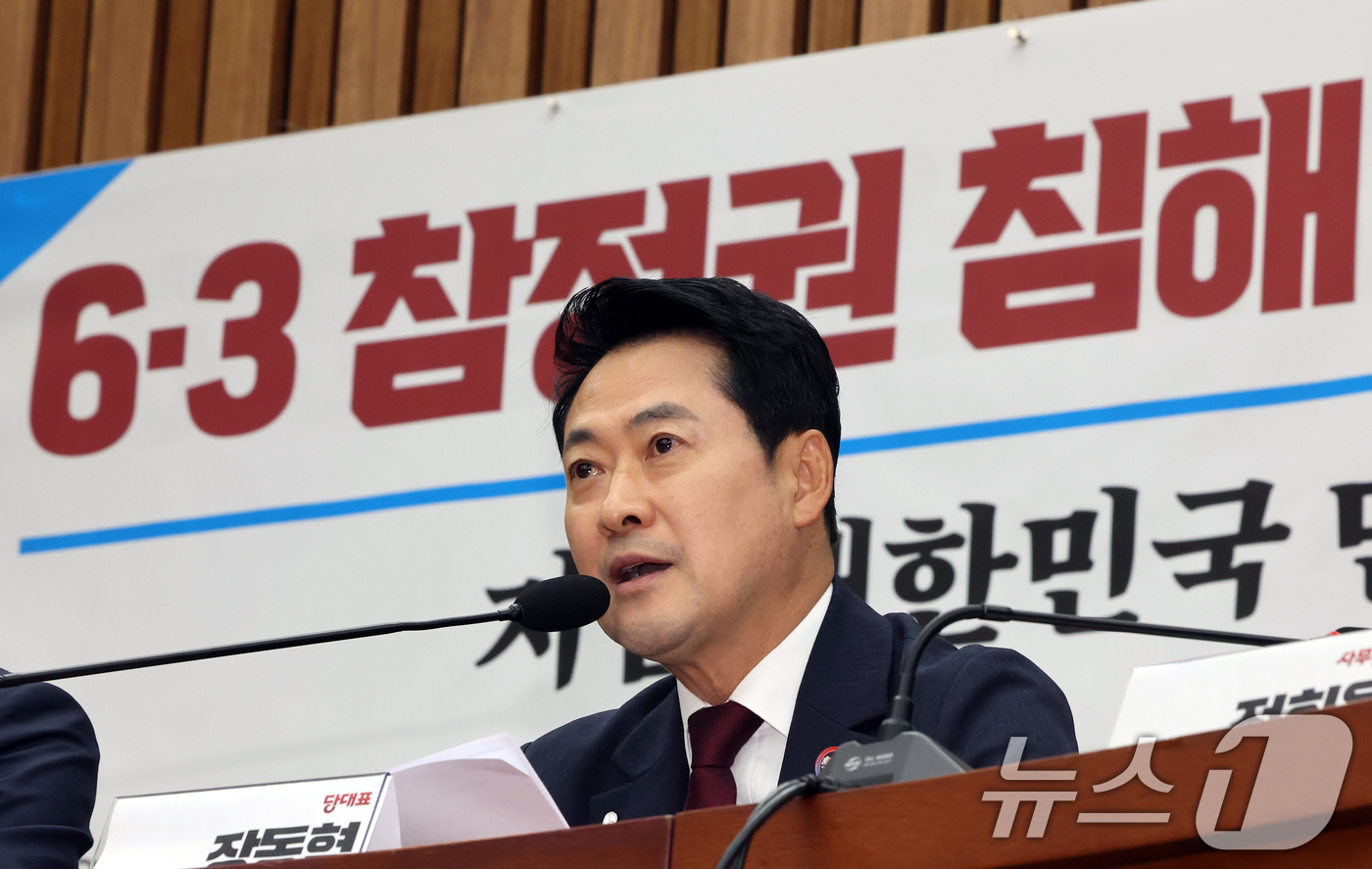 (서울=뉴스1) 황기선 기자 = 장동혁 국민의힘 대표가 10일 오전 서울 여의도 국회에서 열린 '국민의힘 중앙여성위원회·맘(Mom)편한특별위원회 공동 주최 6·3 참정권 침해 전국 …