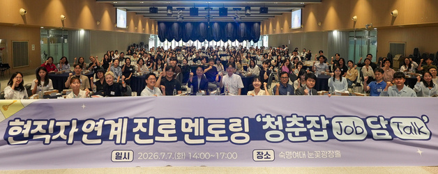 에쓰오일, 청년 진로 멘토링…임직원 노하우 공유부터 진로 설계까지
