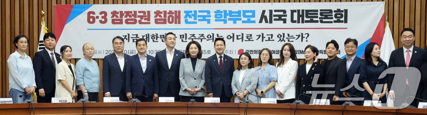 (서울=뉴스1) 황기선 기자 = 장동혁 국민의힘 대표가 10일 오전 서울 여의도 국회에서 열린 '국민의힘 중앙여성위원회·맘(Mom)편한특별위원회 공동 주최 6·3 참정권 침해 전국 …