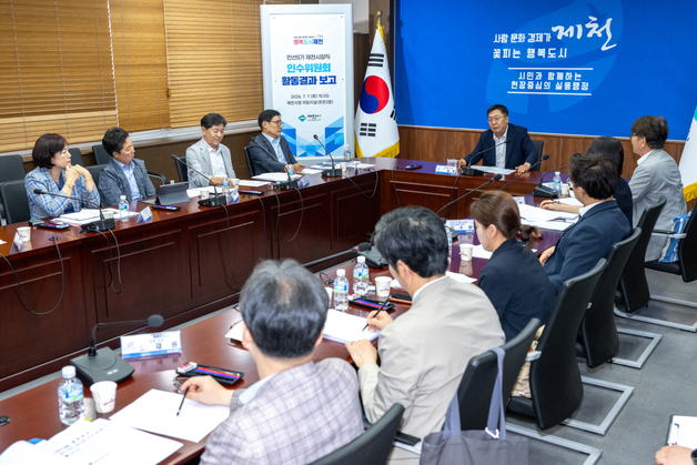이상천 제천시장 인수위 공식 활동 종료…최종 의견서 전달