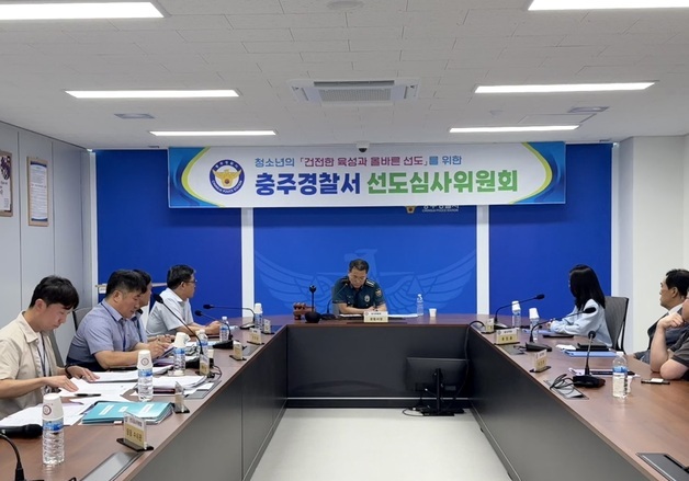 충주경찰서, 마트서 초코우유 훔친 고등학생 등 조건부 훈방