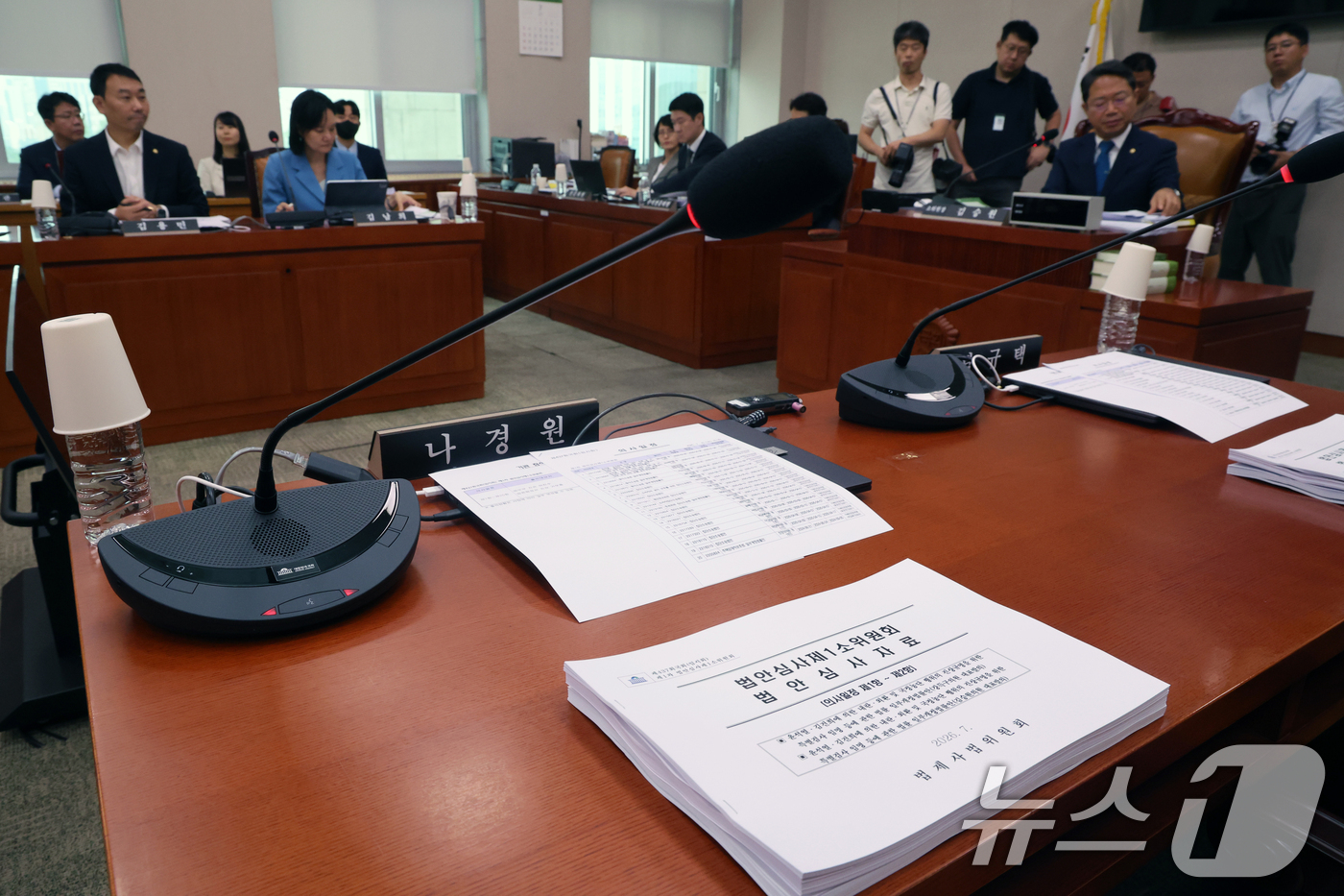 (서울=뉴스1) 황기선 기자 = 10일 오전 서울 여의도 국회에서 열린 법제사법위원회 법안심사제1소위원회에 국민의힘 위원들이 불참해 자리가 비어있다.  2026.7.10/뉴스1