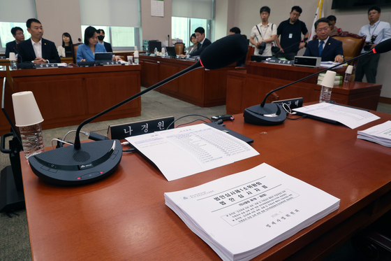 국민의힘, 법사위소위 불참