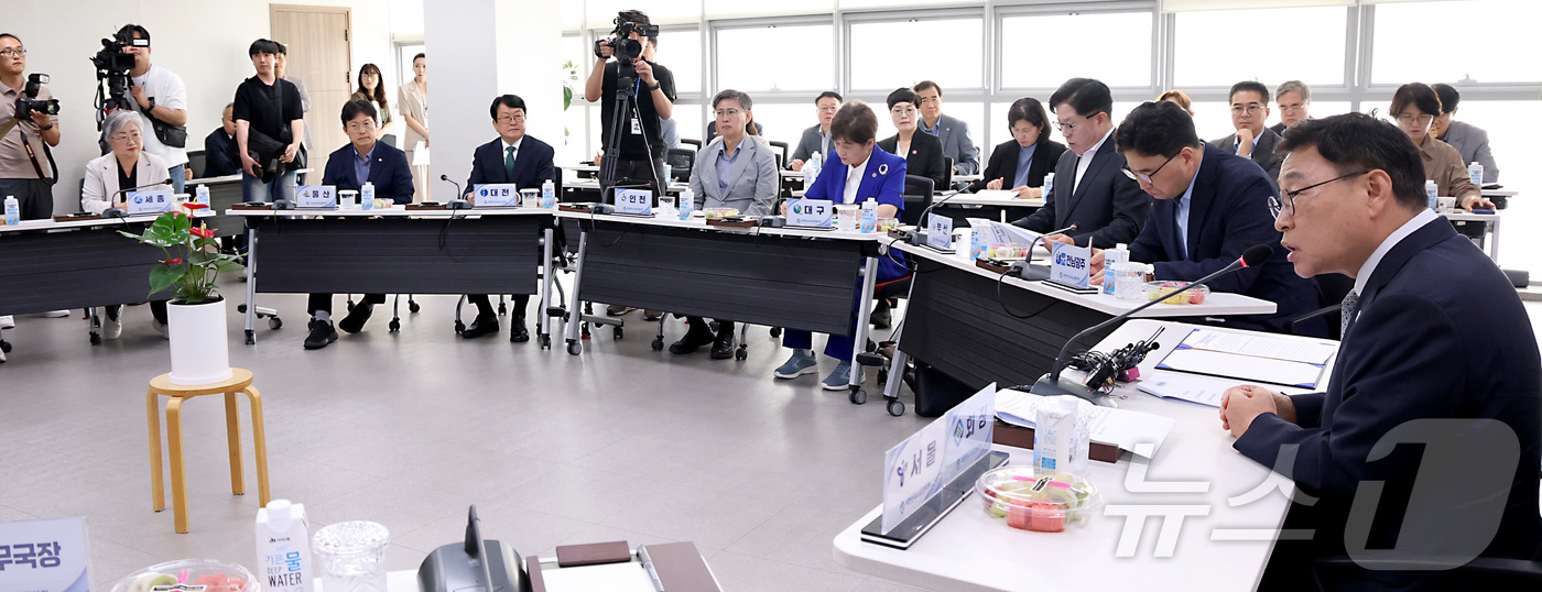 교육재정 대응 긴급회의 열려