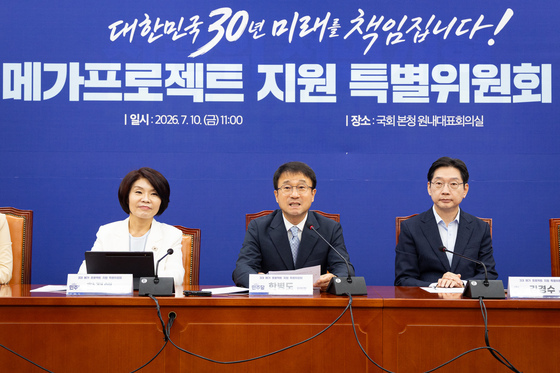 與, 메가프로젝트 특위 출범…"전문직 52시간 예외 공론화"