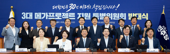 민주, 3대 메가프로젝트 지원 특위 출범