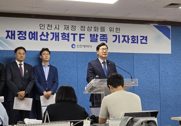 박찬대, '민생회복 100일 프로젝트' 유예…인천e음 캐시백 지급 중단