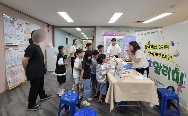 사상구, 인구의 날 맞아 '사상구 인구 알리미' 운영…세대별 맞춤 홍보