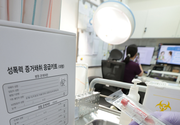 성폭력 증거채취 3시간…손톱부터 구강·생식기까지 12단계