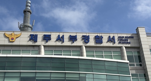 제주 경주마에 금지약물 투여한 몽골인 조련사 구속