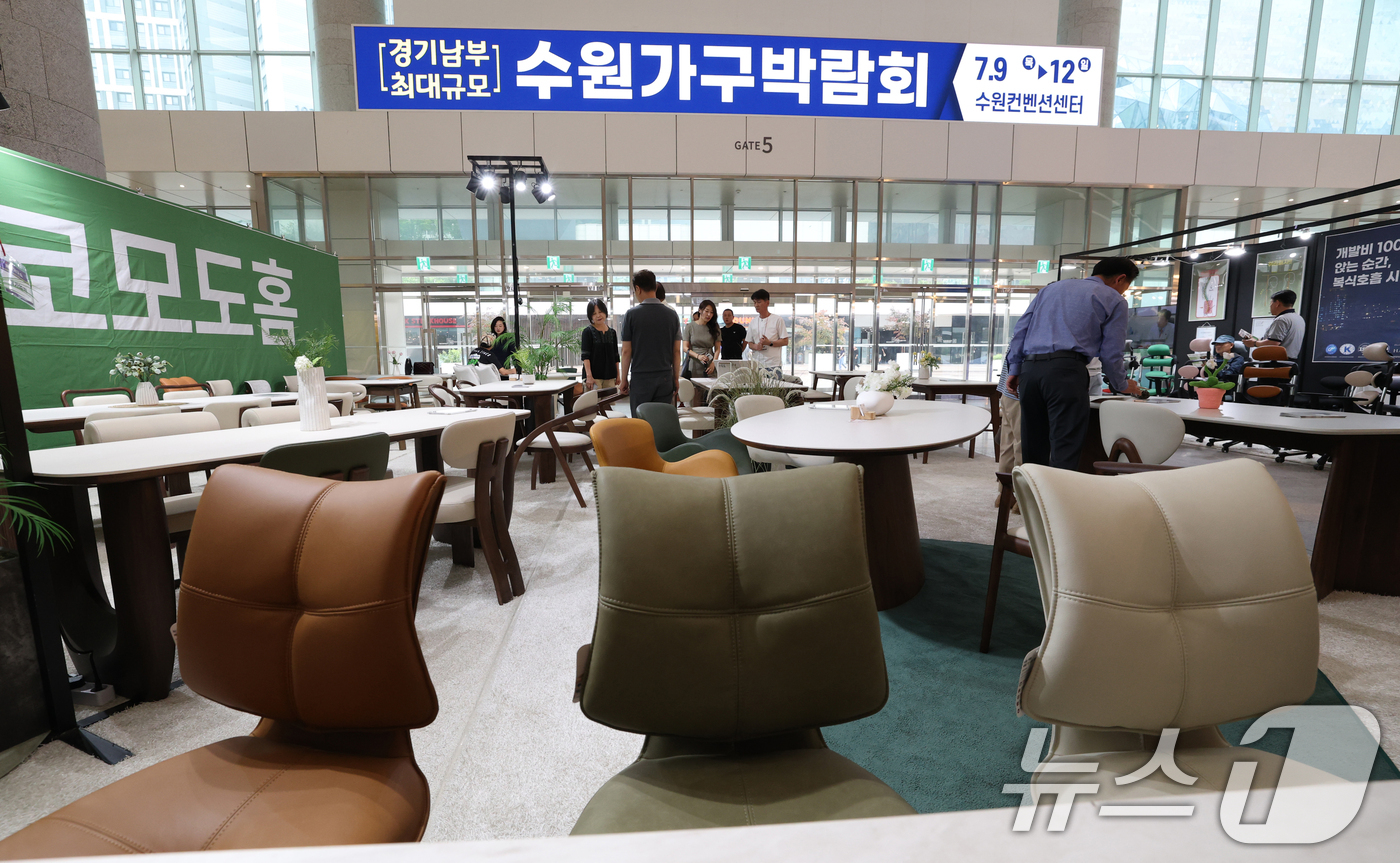 (수원=뉴스1) 김영운 기자 = 10일 경기 수원시 영통구 수원컨벤션센터에서 열린 '2026수원가구박람회'를 찾은 시민들이 다양한 가구를 둘러보고 있다. 2026.7.10/뉴스1